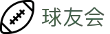 球友会·(qy)官方网站